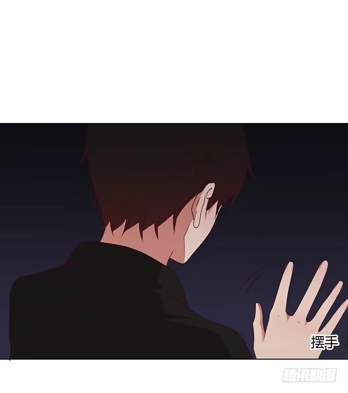 《就算你是丑八怪》第七十三话 第39页