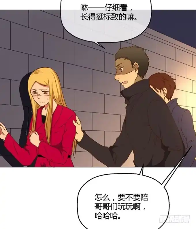 《就算你是丑八怪》第七十三话 第18页