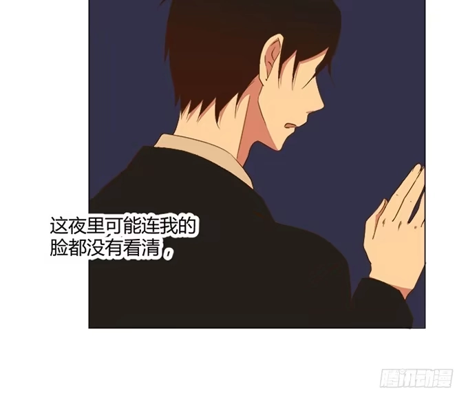 《就算你是丑八怪》第七十三话 第35页