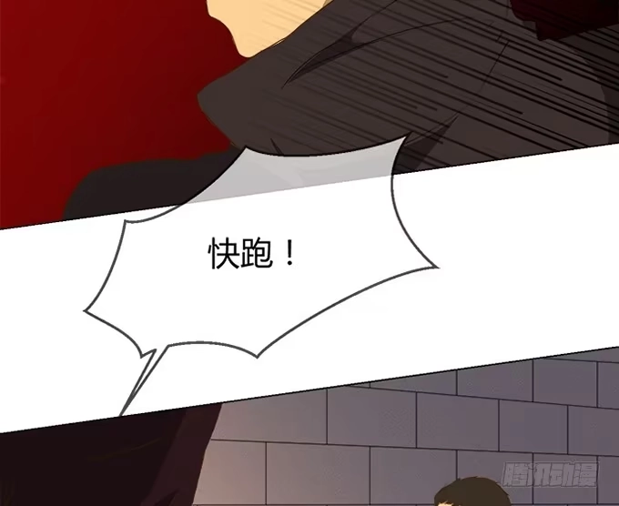 《就算你是丑八怪》第七十三话 第25页