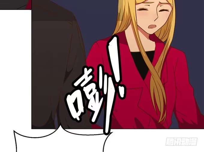 《就算你是丑八怪》第七十三话 第10页