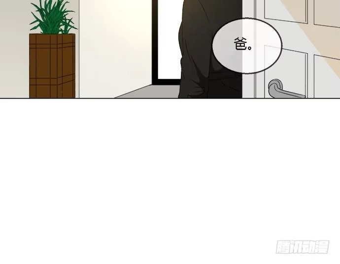《就算你是丑八怪》第七十四话 第9页