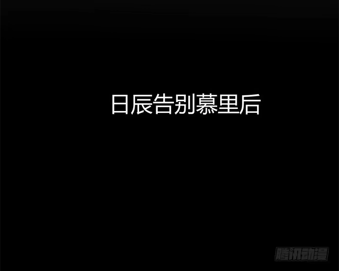 《就算你是丑八怪》第七十四话 第34页