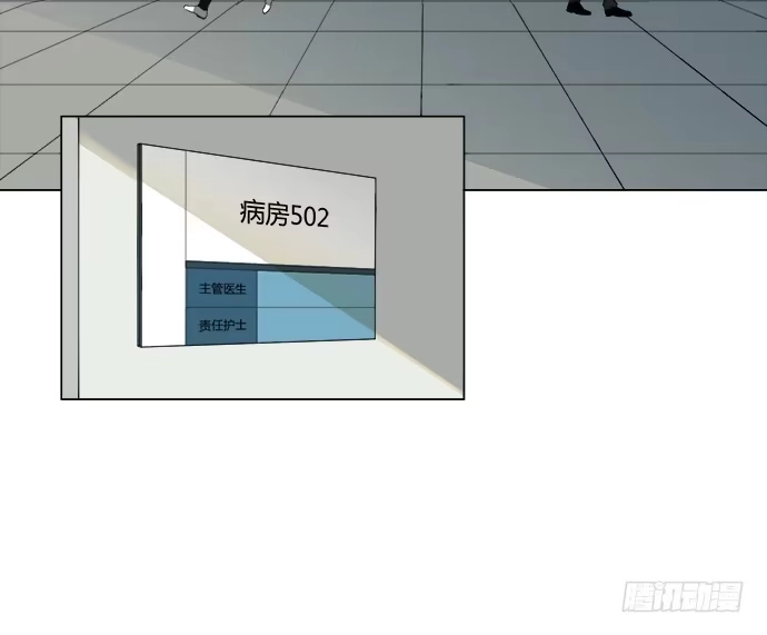 《就算你是丑八怪》第七十四话 第42页