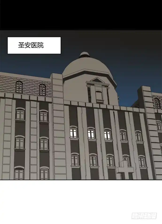 《就算你是丑八怪》第七十四话 第35页