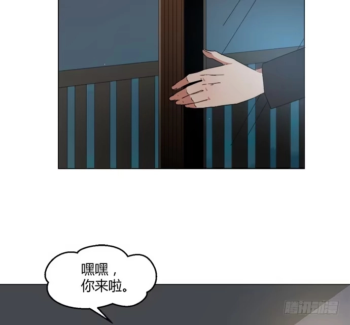 《就算你是丑八怪》第七十四话 第47页