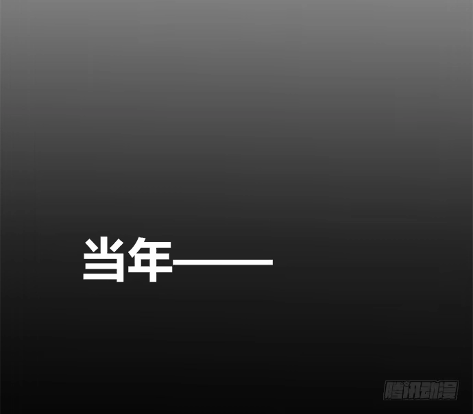 《就算你是丑八怪》第七十四话 第33页