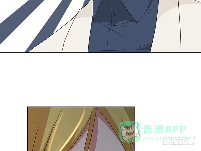 《就算你是丑八怪》第七十五话 第46页
