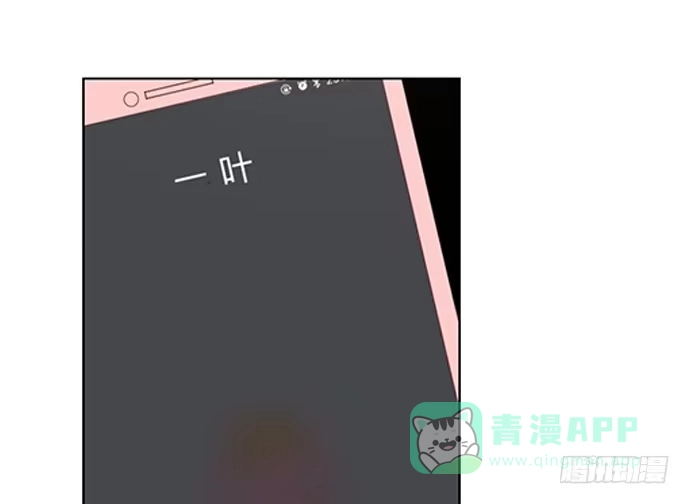 《就算你是丑八怪》第七十五话 第51页