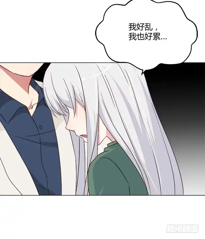《就算你是丑八怪》第七十五话 第25页