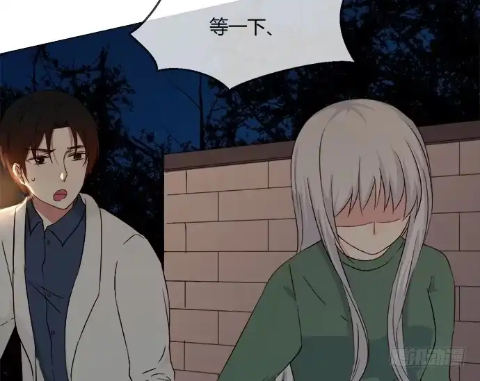 《就算你是丑八怪》第七十五话 第12页