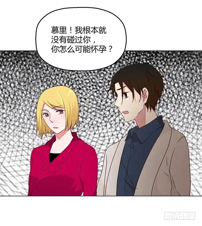 《就算你是丑八怪》第七十五话 第38页