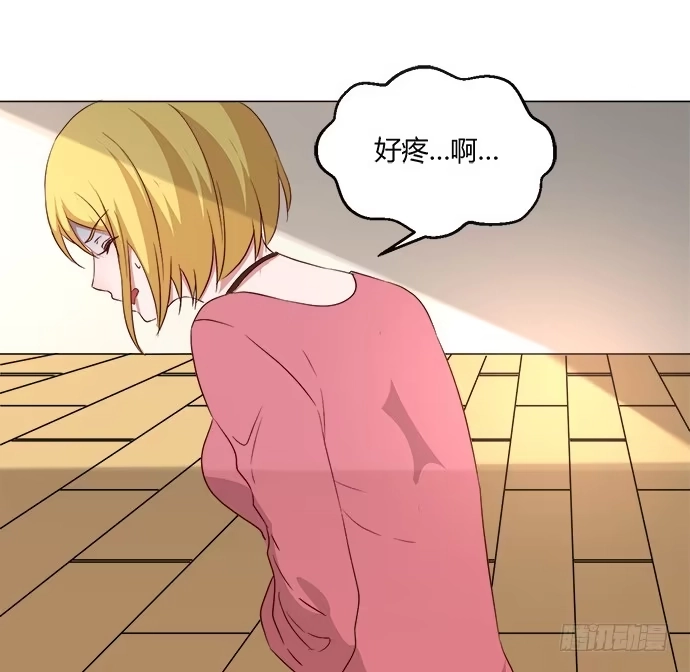 《就算你是丑八怪》第七十六话 第70页
