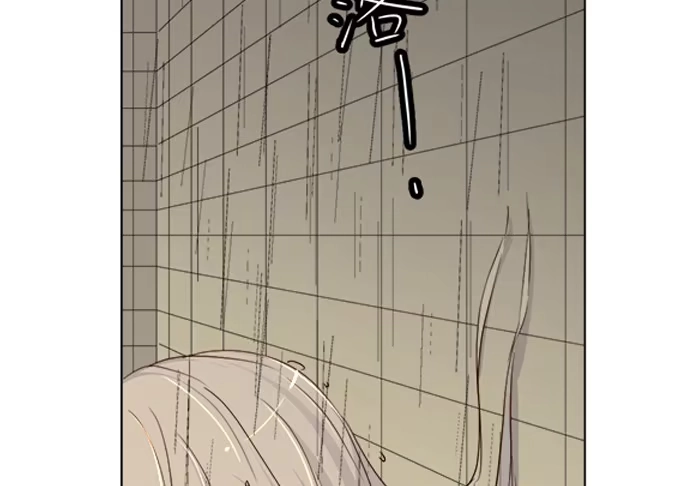 《就算你是丑八怪》第七十六话 第20页