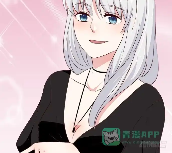《就算你是丑八怪》第七十六话 第51页