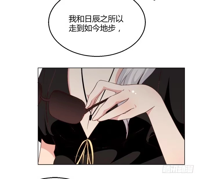 《就算你是丑八怪》第七十六话 第60页