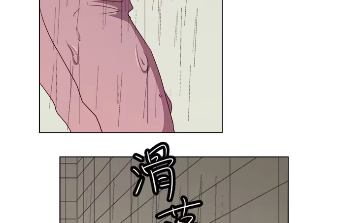 《就算你是丑八怪》第七十六话 第19页
