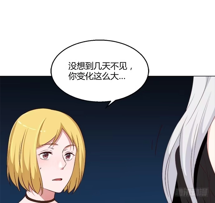 《就算你是丑八怪》第七十六话 第49页