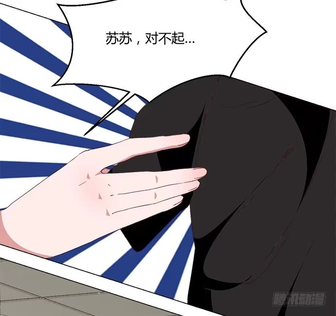 《就算你是丑八怪》第七十六话 第63页