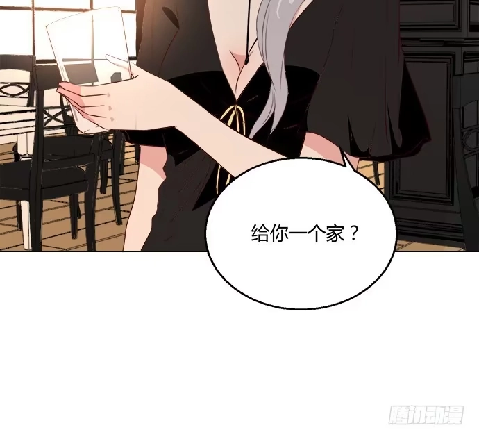 《就算你是丑八怪》第七十六话 第58页
