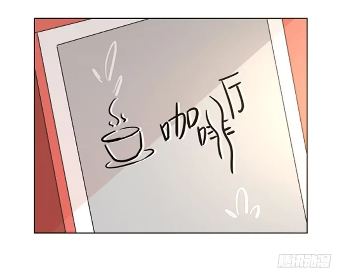 《就算你是丑八怪》第七十六话 第35页