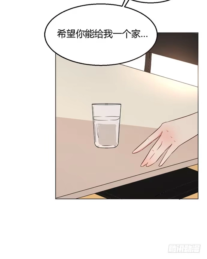 《就算你是丑八怪》第七十六话 第54页