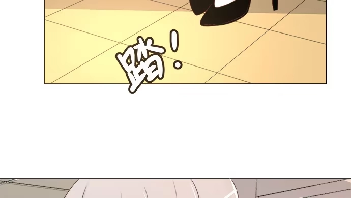 《就算你是丑八怪》第七十六话 第39页