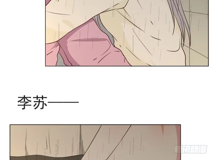 《就算你是丑八怪》第七十六话 第30页