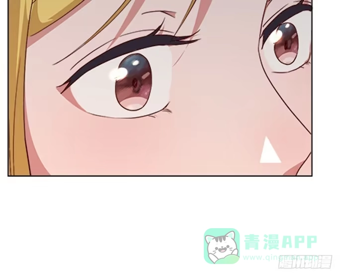 《就算你是丑八怪》第七十六话 第46页