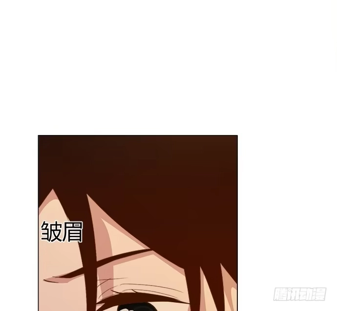 《就算你是丑八怪》第七十七话 第32页