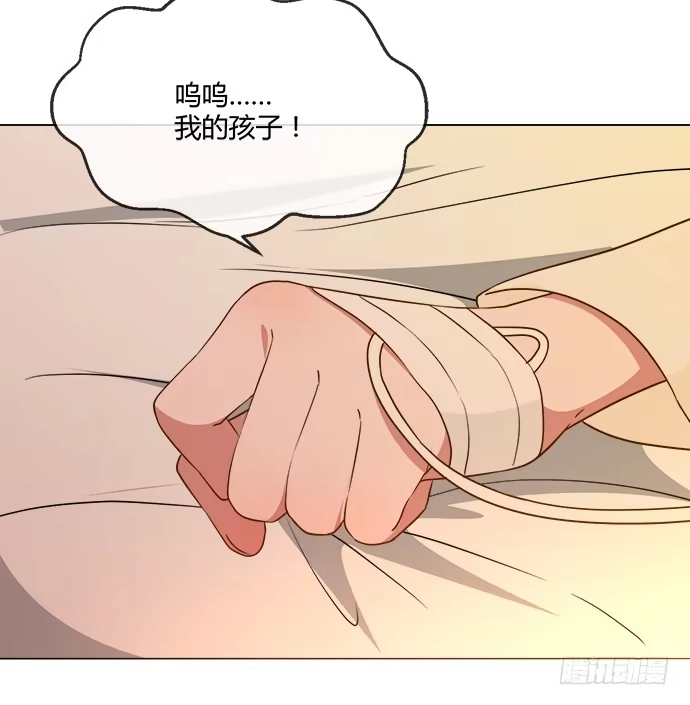 《就算你是丑八怪》第七十七话 第25页