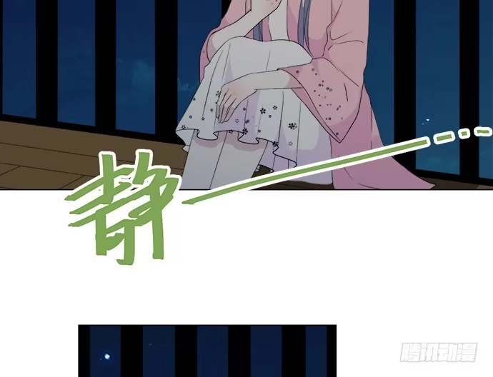 《就算你是丑八怪》第七十八话 第23页
