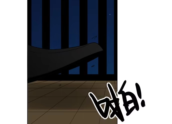 《就算你是丑八怪》第七十八话 第24页