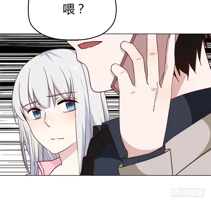 《就算你是丑八怪》第七十八话 第57页