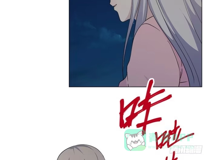 《就算你是丑八怪》第七十八话 第26页
