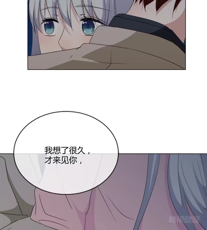 《就算你是丑八怪》第七十八话 第33页