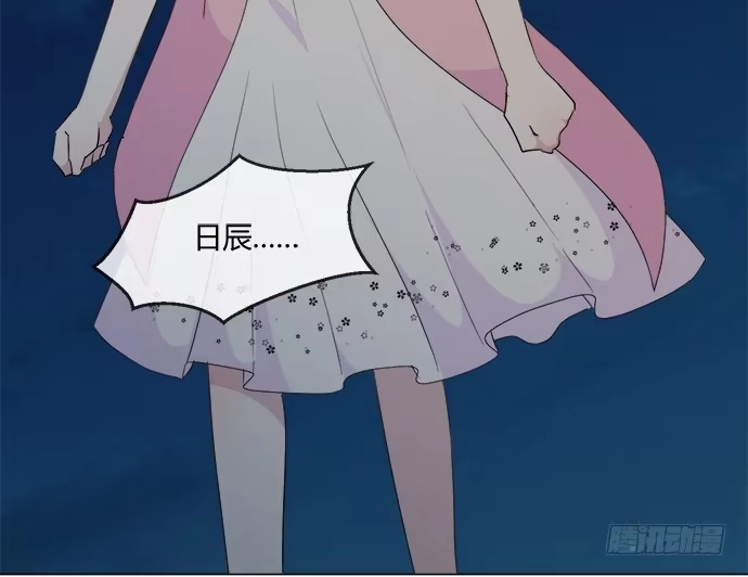 《就算你是丑八怪》第七十八话 第28页