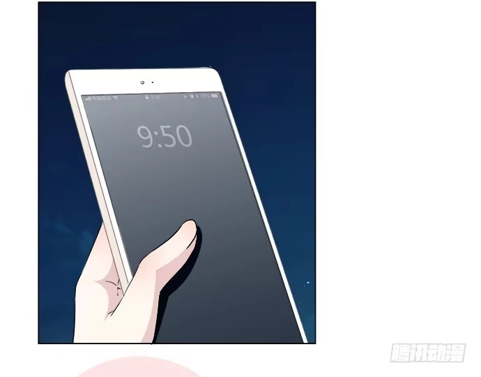 《就算你是丑八怪》第七十八话 第17页