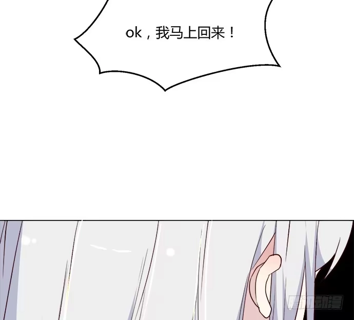 《就算你是丑八怪》第七十八话 第60页