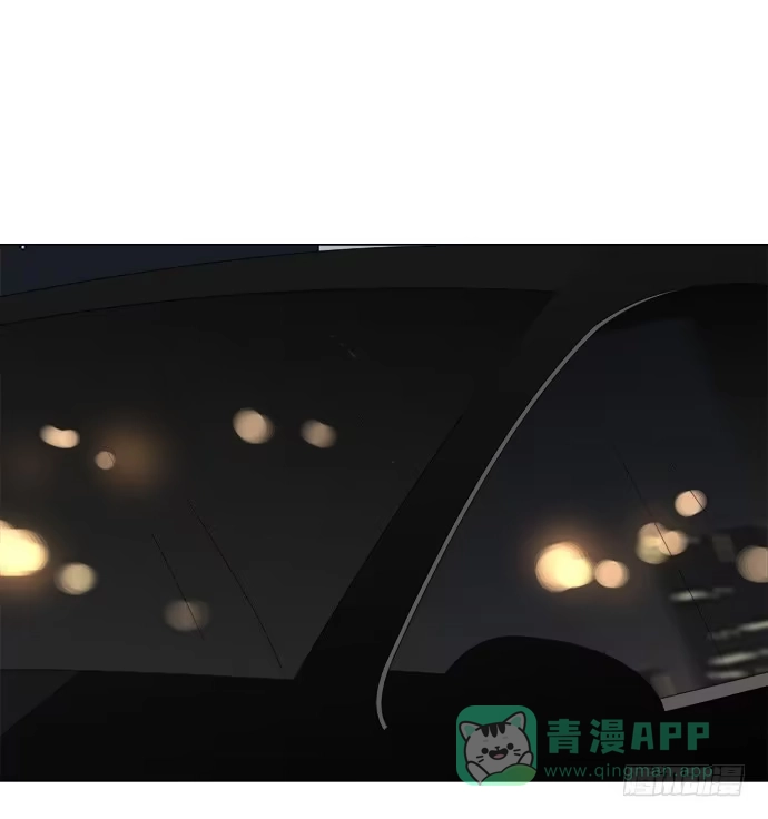 《就算你是丑八怪》第七十八话 第6页