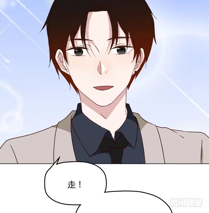 《就算你是丑八怪》第七十八话 第45页