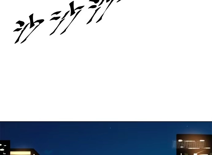 《就算你是丑八怪》第七十八话 第15页