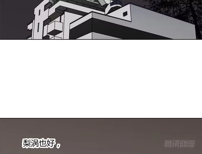《就算你是丑八怪》第七十九话 第25页