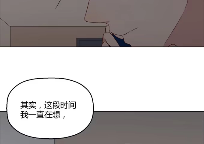 《就算你是丑八怪》第七十九话 第38页