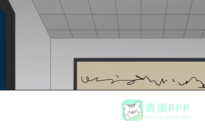 《就算你是丑八怪》第七十九话 第6页