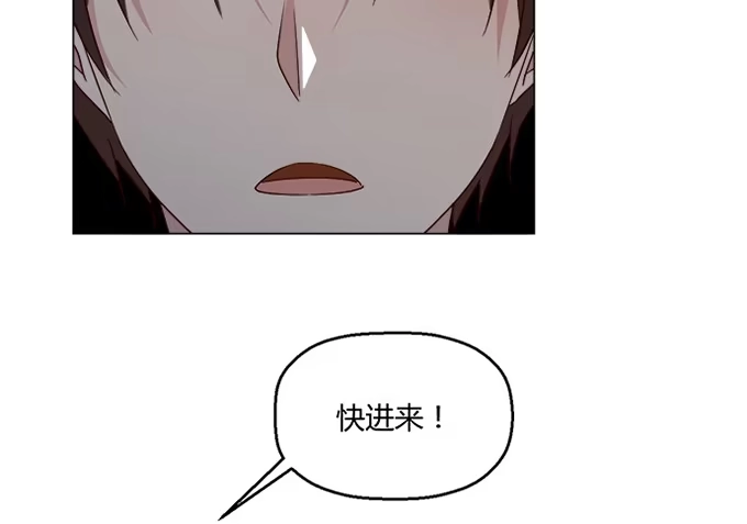 《就算你是丑八怪》第七十九话 第68页