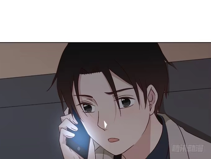 《就算你是丑八怪》第七十九话 第45页
