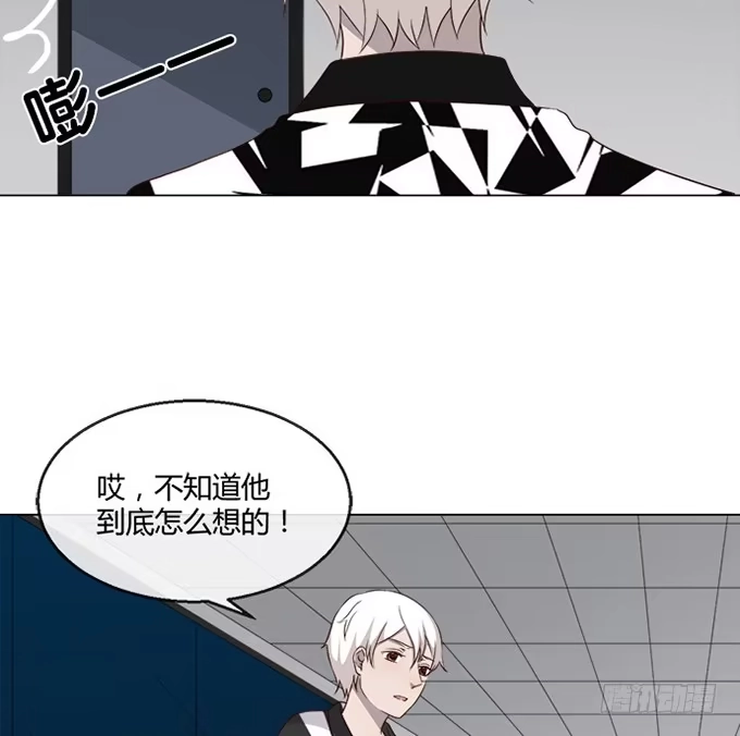 《就算你是丑八怪》第七十九话 第22页