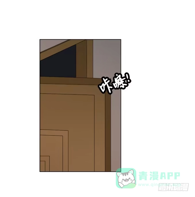 《就算你是丑八怪》第七十九话 第56页