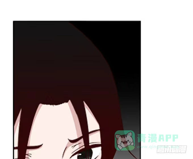 《就算你是丑八怪》第七十九话 第16页